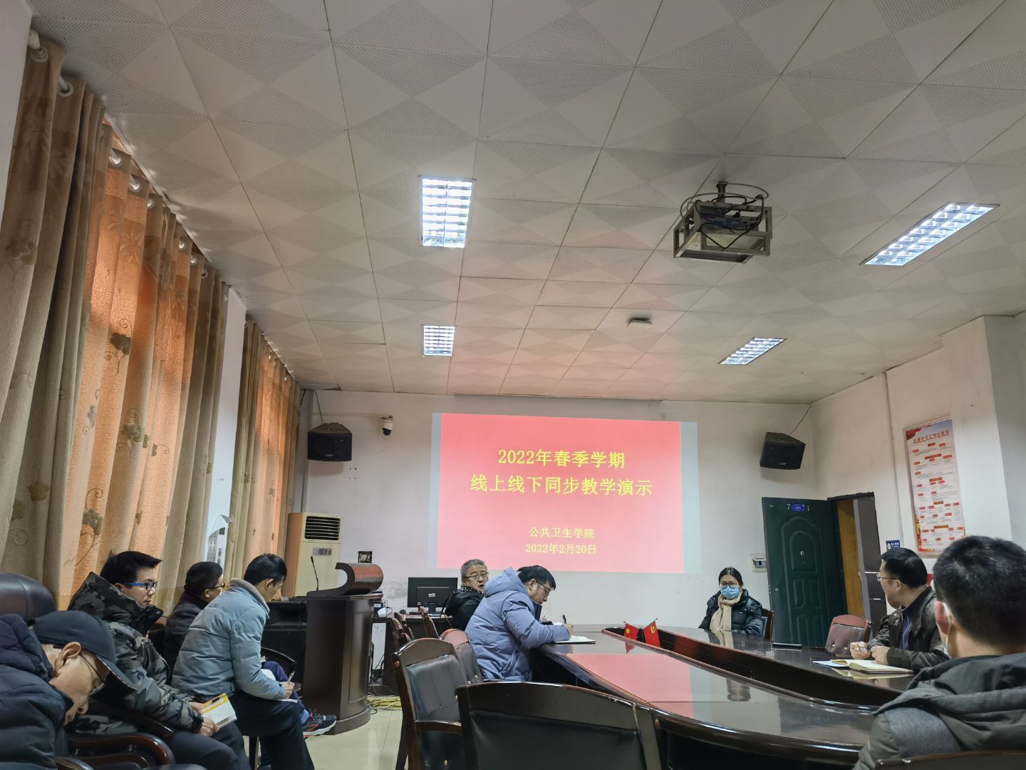 公卫公司同步教学演示