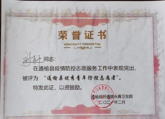 说明: BC045DA97499EC877688F165734_52A370F5_2E2AE